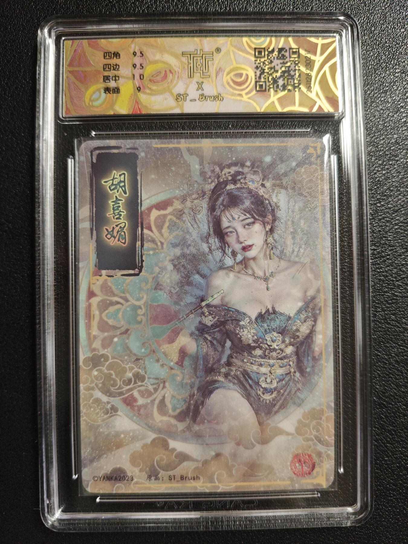 天玑星卡拍第152期《12.22周一截拍》持续收拍收评中 满赠卡需备注