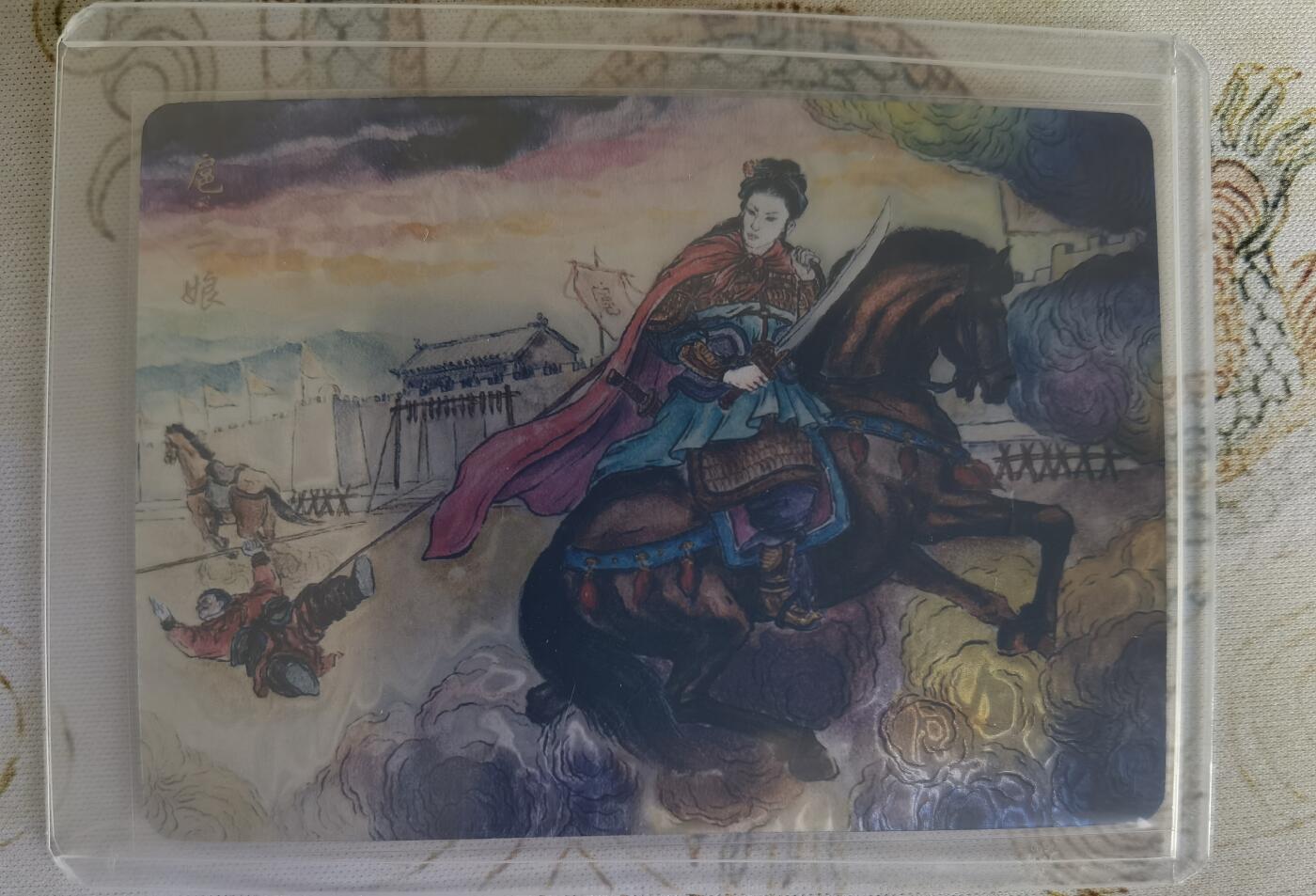 奇趣收藏卡牌拍卖第26场