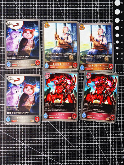 琦卡当当铺～第26期★★各种小漏~支持寄存★★~【9点40结束】扫码加群抽[包邮券]~ - 影之诗-日版-普卡-6张