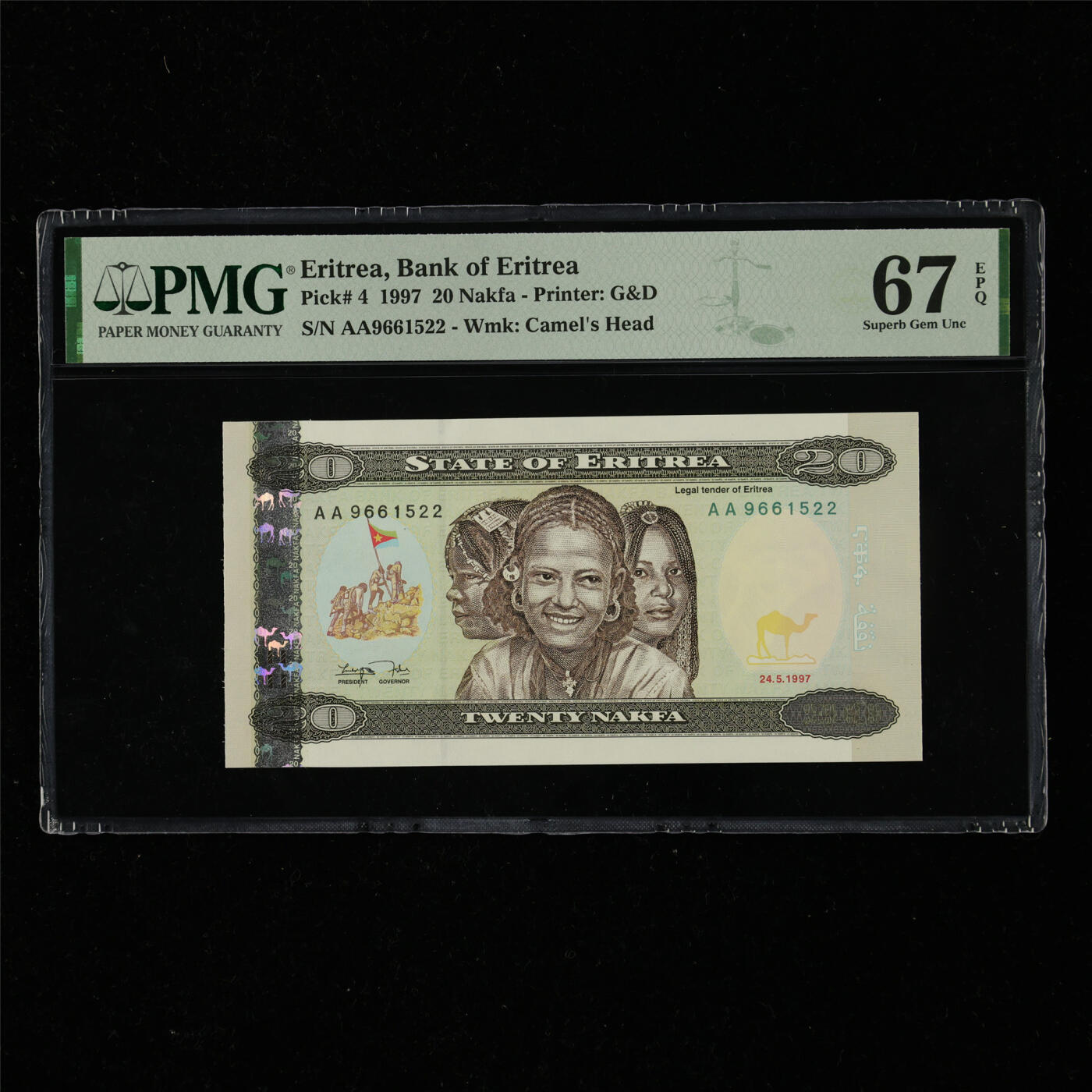 【亘邦集藏】第217期拍卖