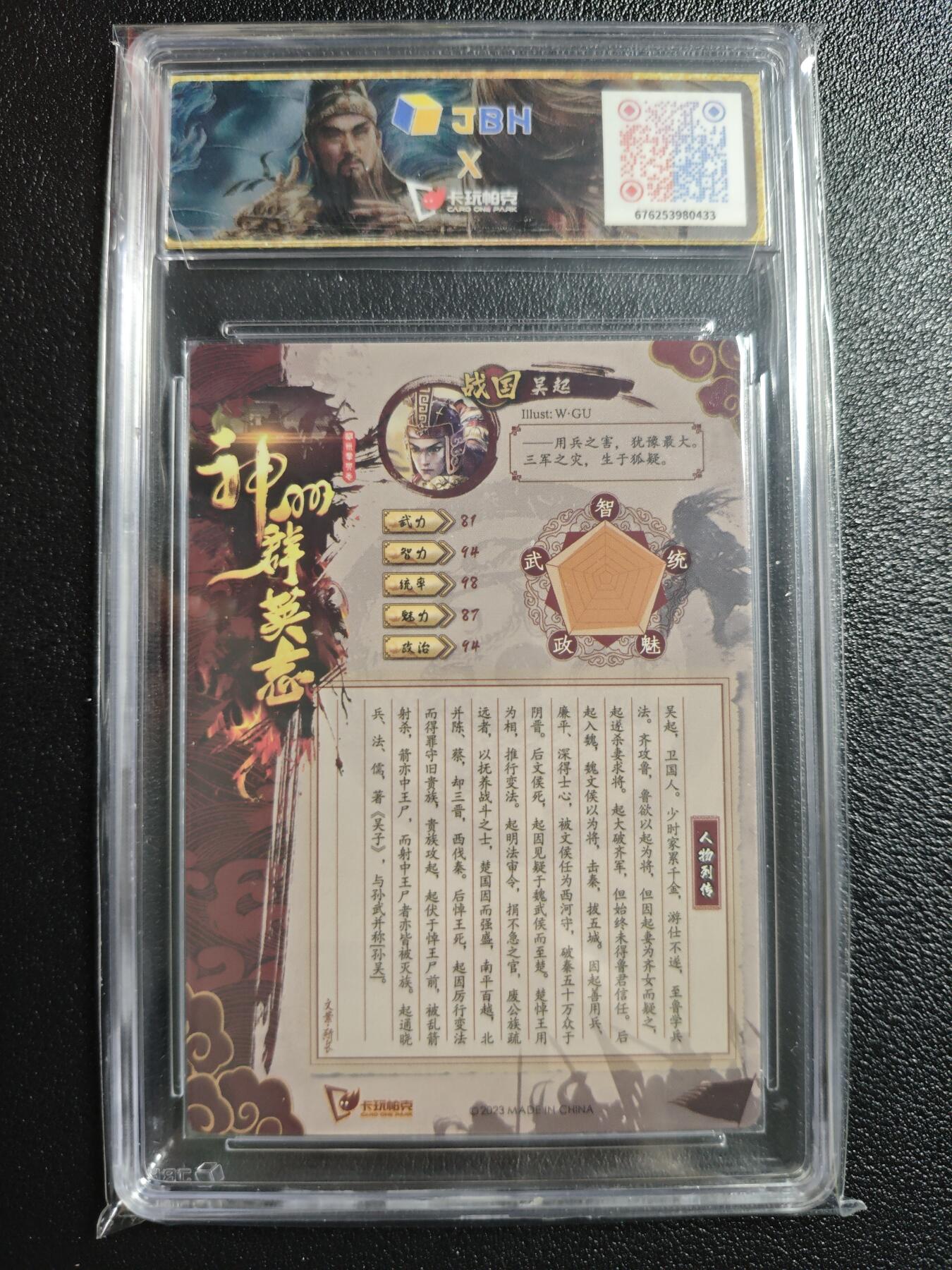 天玑星卡拍第152期《12.22周一截拍》持续收拍收评中 满赠卡需备注