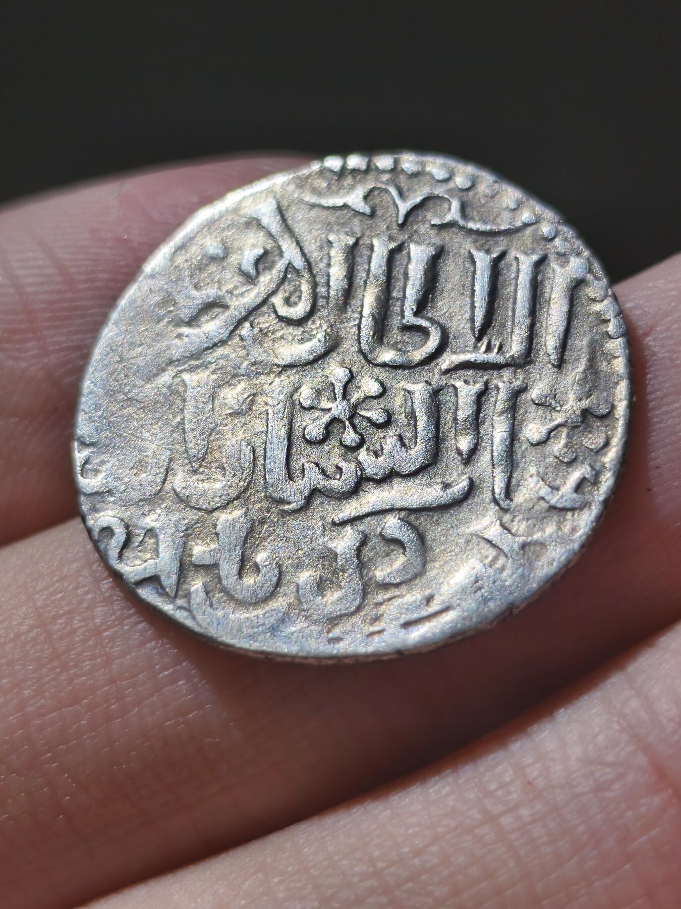 星盘世界钱币十二月二十七日古典币专场 中世纪，塞尔柱罗姆苏丹国，凯霍斯鲁三世银币，公元1265-1284年，末代傀儡苏丹，受困于蒙古，铸币少，该币面正反面都有2个星，较为稀有的品种。