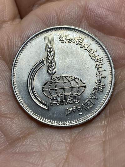 2025年第一百三十九场(总第一百六十五场）外国好品散币场(免佣金) - 原光好品–埃及1969年10皮阿斯特(开罗国际农业博览会纪念币)