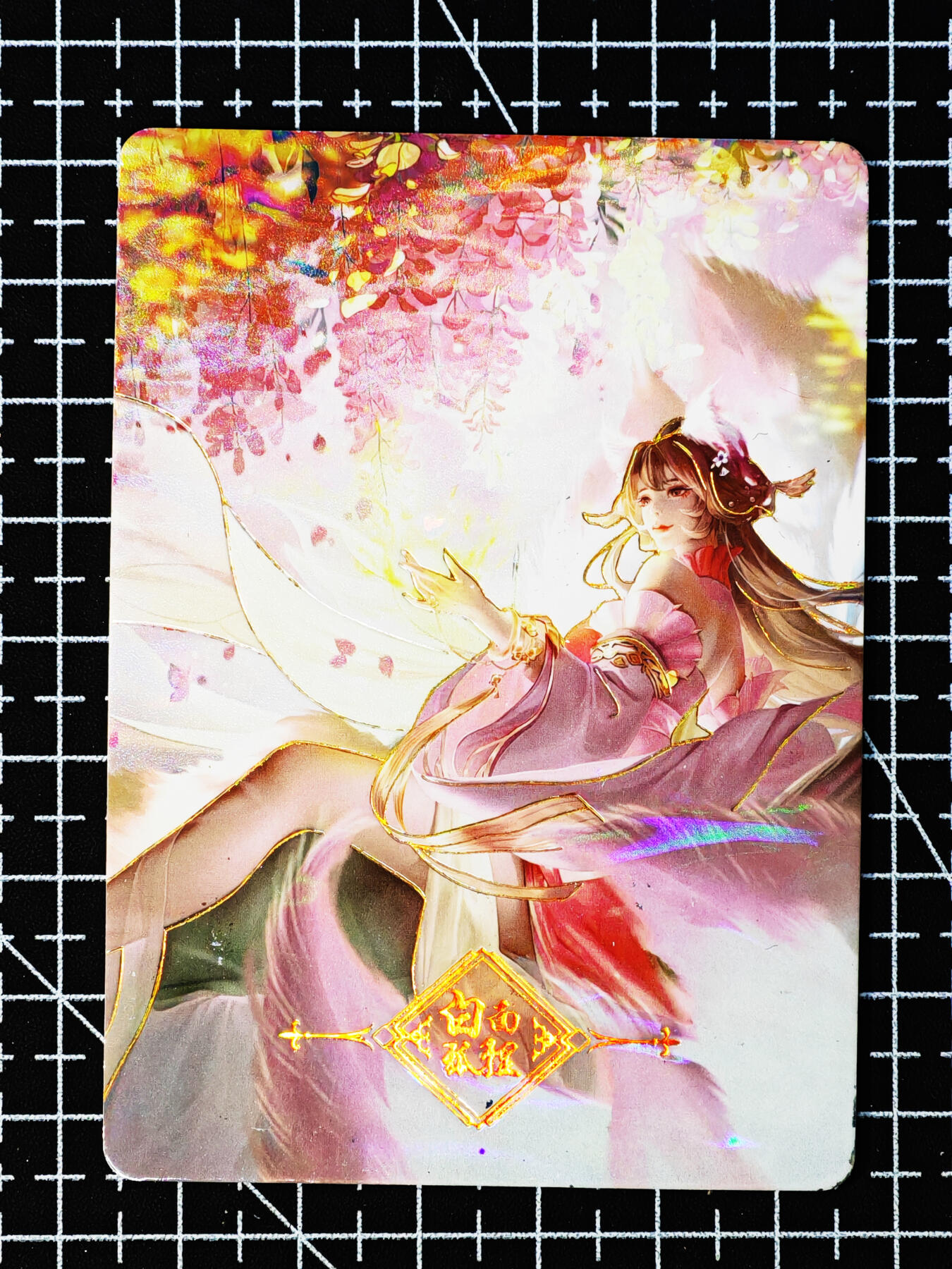 琦卡当当铺～第26期★★各种小漏~支持寄存★★~【9点40结束】扫码加群抽[包邮券]~