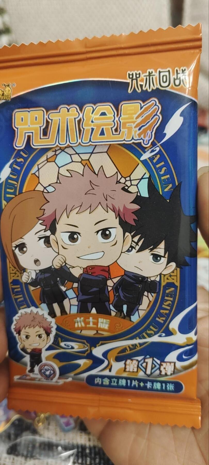 秋原瞳的小店第三十期（卡游三国凑套必备，众多大卡位，总有一个适合你）