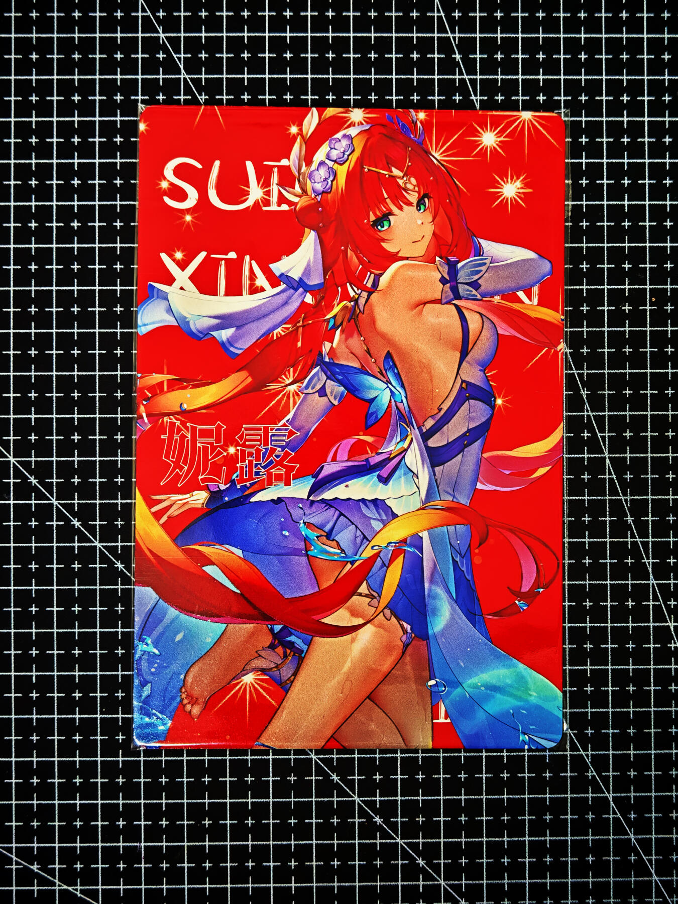 琦卡当当铺～第26期★★各种小漏~支持寄存★★~【9点40结束】扫码加群抽[包邮券]~ 碎落星沉-色纸-金属大大卡-妮露-1张