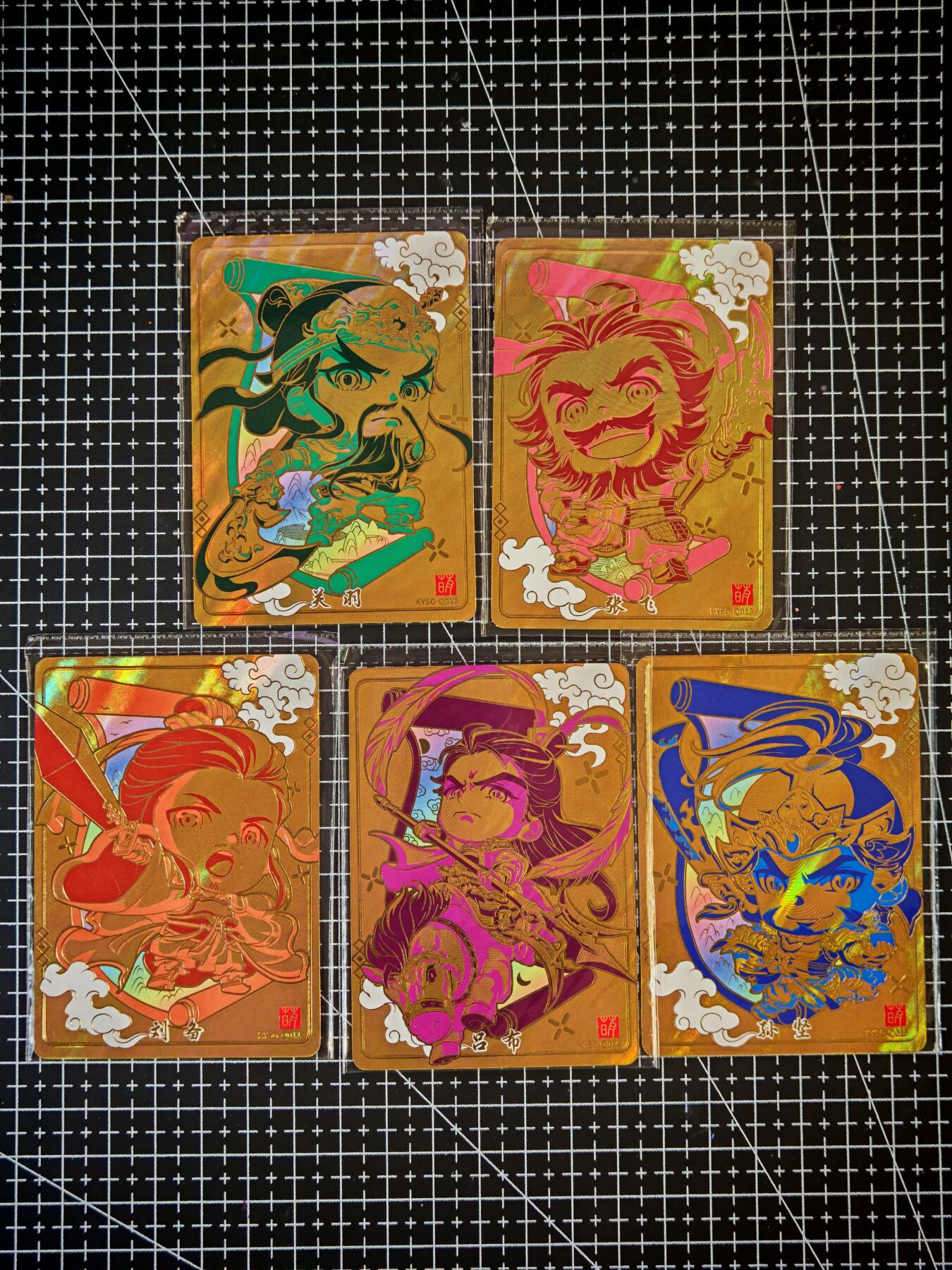 琦卡当当铺～第26期★★各种小漏~支持寄存★★~【9点40结束】扫码加群抽[包邮券]~ 卡游-三国-Q版-5张