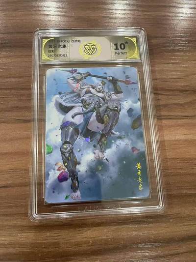 光影卡牌第27期，各家亲签，各家套卡，持续收拍品 - 炎卡文化西游，黑暗王朝黄牙老象，炫彩工艺，评级10星