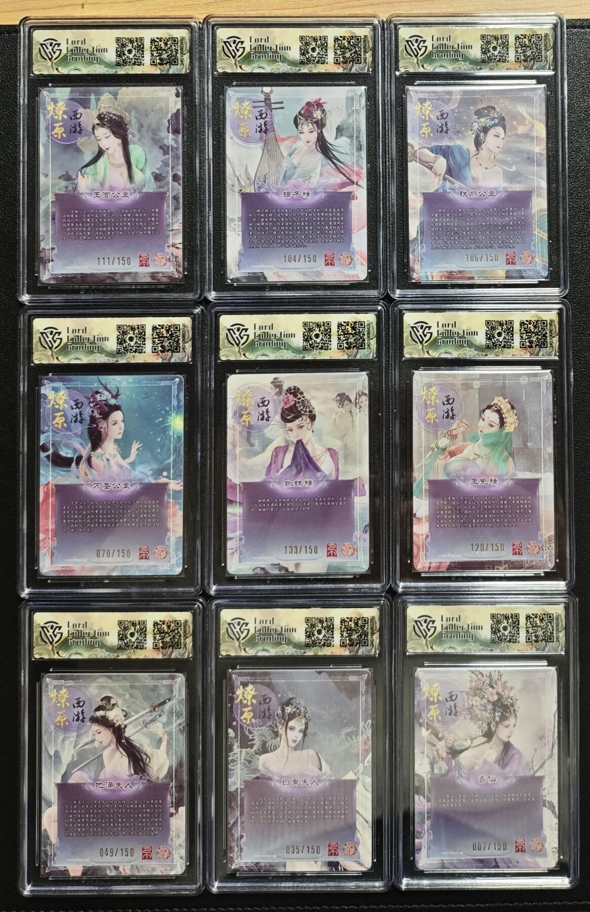 天玑星卡拍第152期《12.22周一截拍》持续收拍收评中 满赠卡需备注