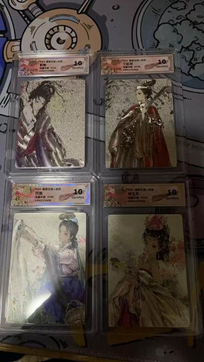 夜之极第三十七期 （12月20日周六晚9点截拍，欢迎竞拍） - CCG&星宿 迟迟 四美人 带编号 金编半粗 10g