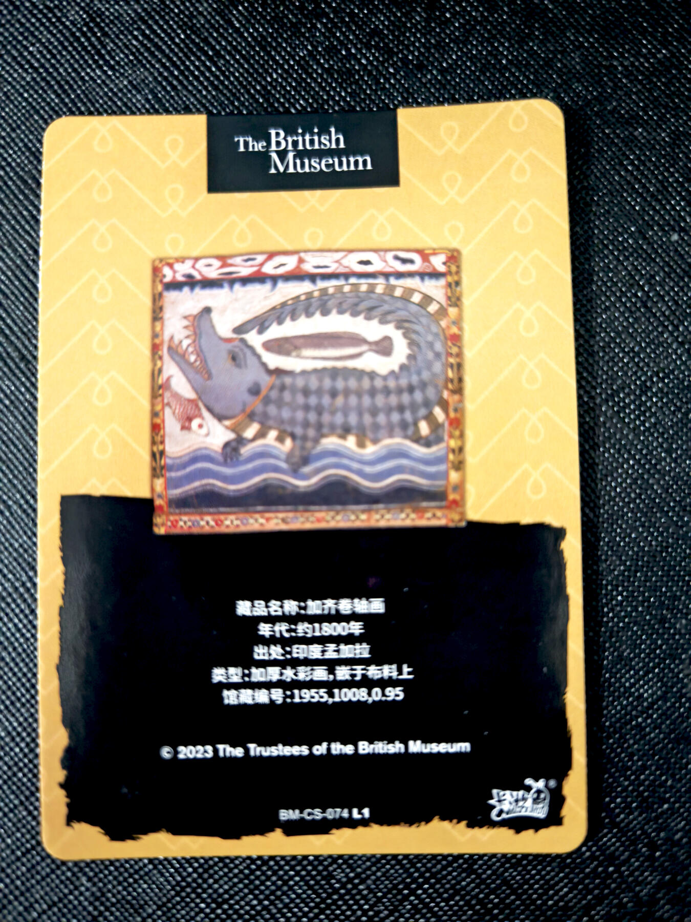 琦卡当当铺～第26期★★各种小漏~支持寄存★★~【9点40结束】扫码加群抽[包邮券]~ 卡游-大英博物馆-加齐卷轴画-1张