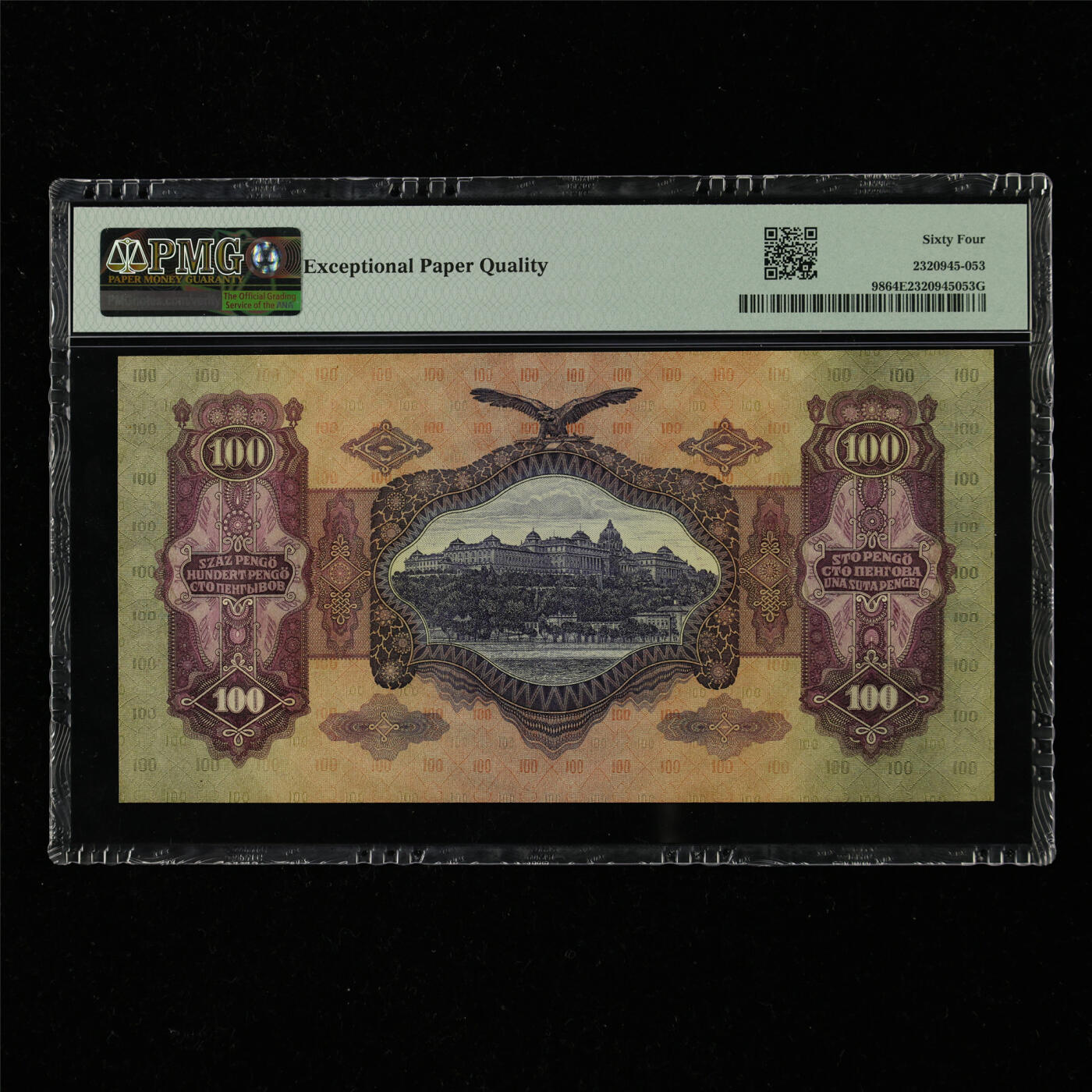 【亘邦集藏】第217期拍卖