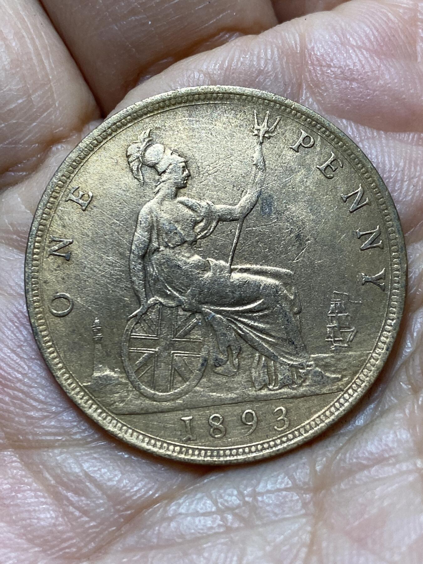 2025年第一百三十九场(总第一百六十五场）外国好品散币场(免佣金)