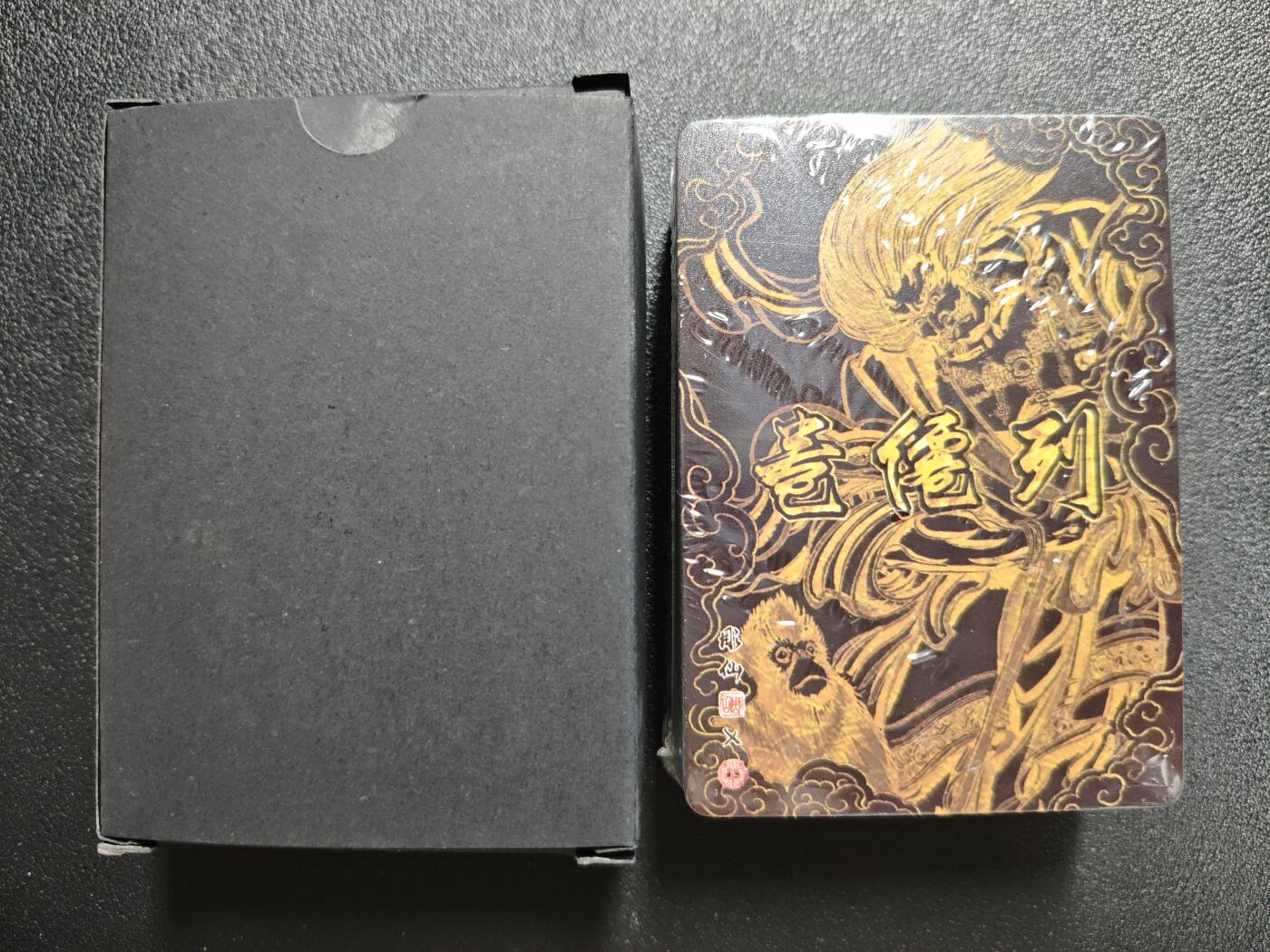 天玑星卡拍第152期《12.22周一截拍》持续收拍收评中 满赠卡需备注