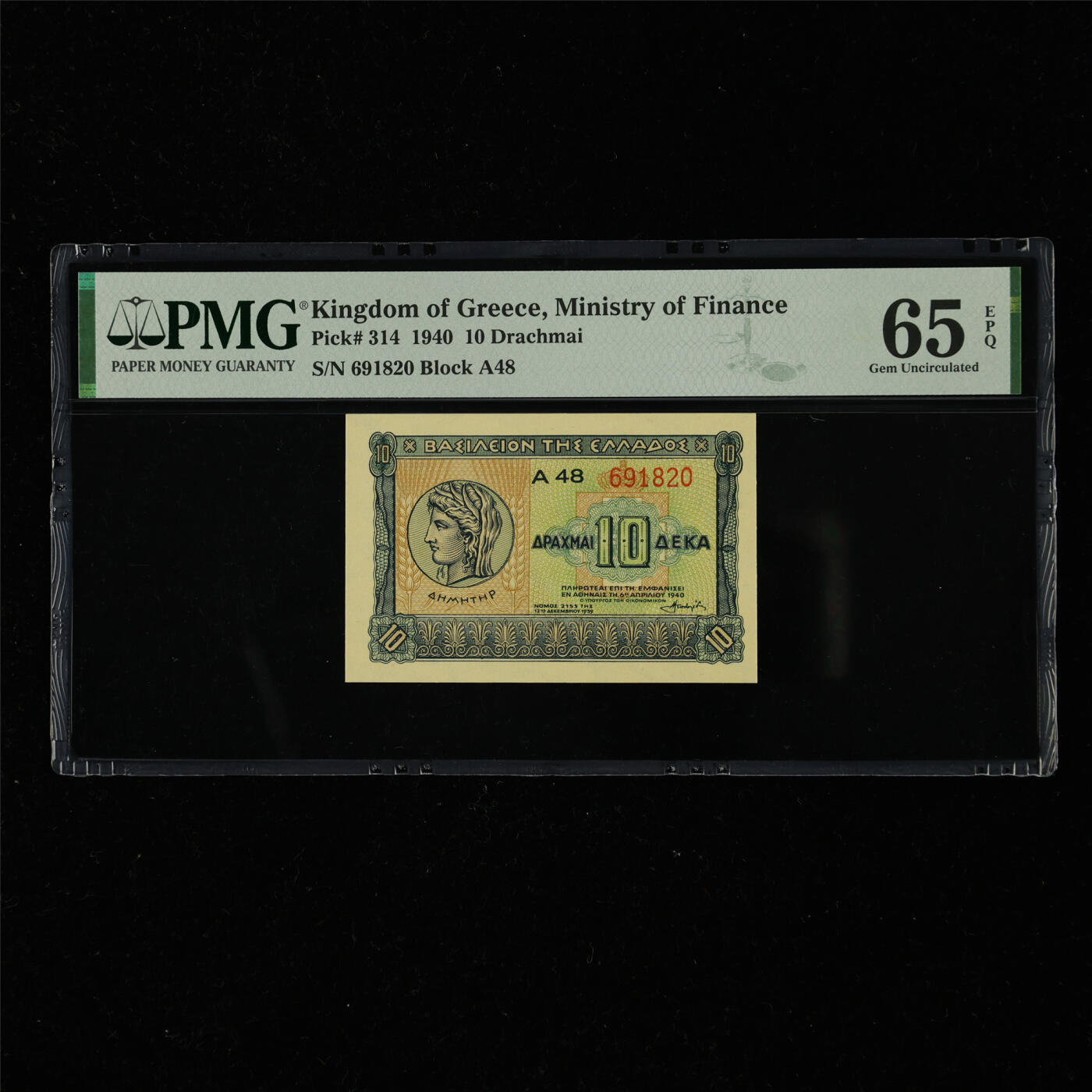 【亘邦集藏】第217期拍卖