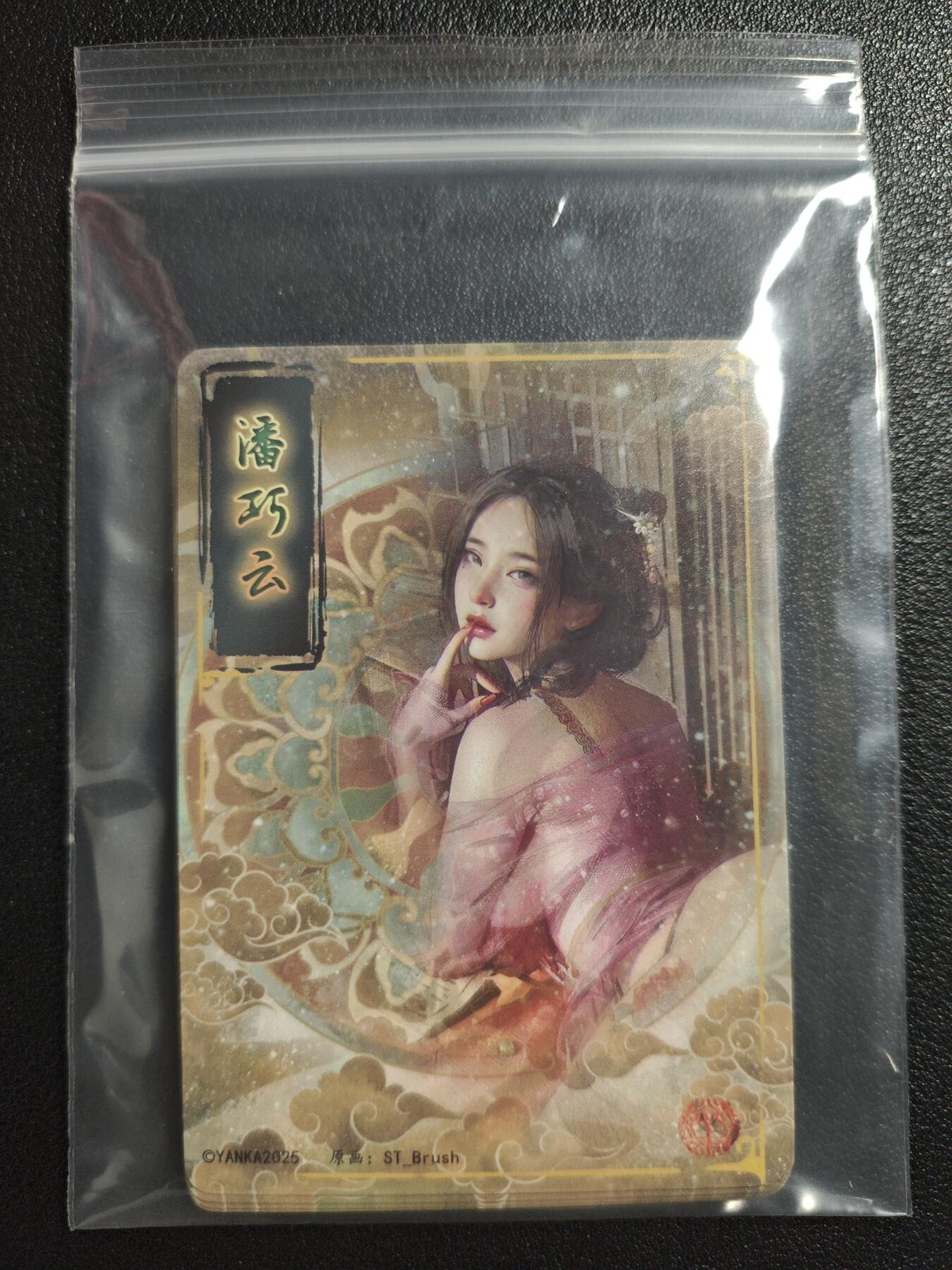 天玑星卡拍第152期《12.22周一截拍》持续收拍收评中 满赠卡需备注