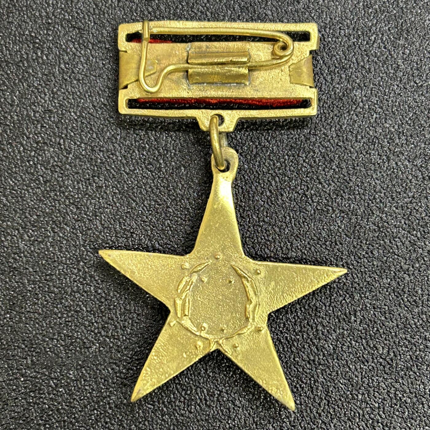 西秦中古拍卖第七十期 越南金星勋章 越南英雄大金星 第二版