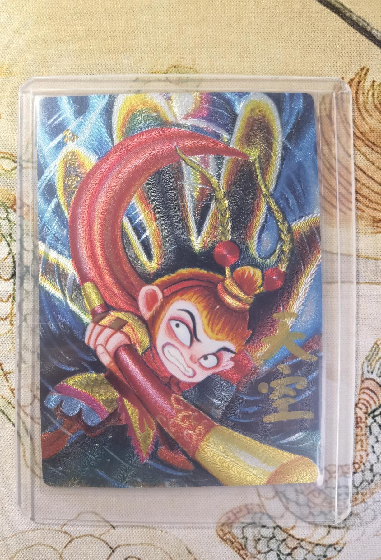 奇趣收藏卡牌拍卖第26场