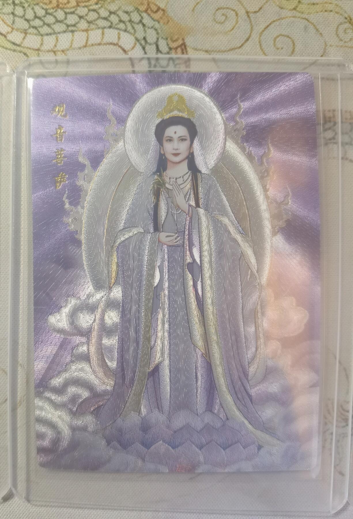 奇趣收藏卡牌拍卖第26场