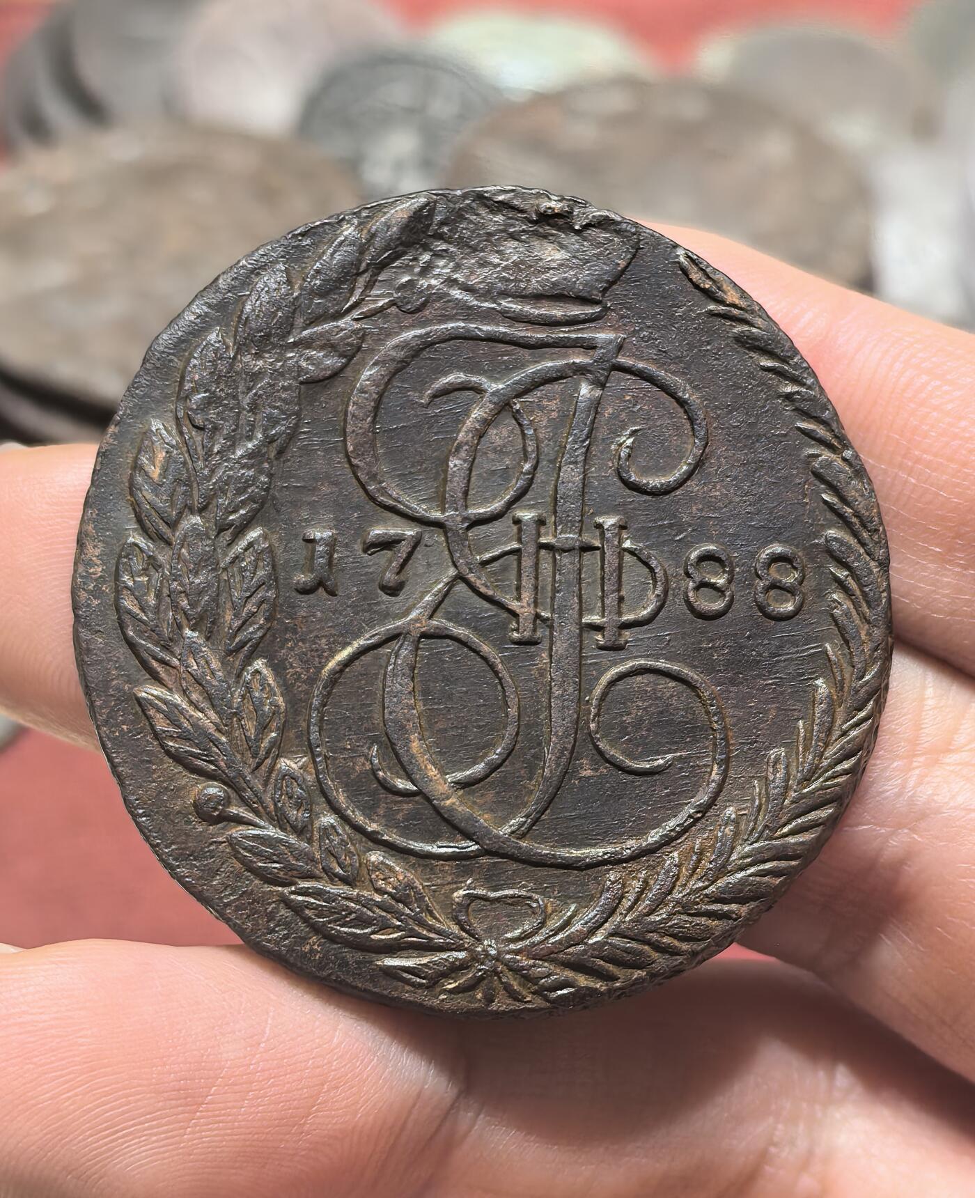 南宋泉阁俄币 外币 国币 专场第二十期 【送拍无额外佣金】 沙俄 1788年 叶卡捷琳娜二世5戈比 打制端正 细节好 晚期大翅 好品