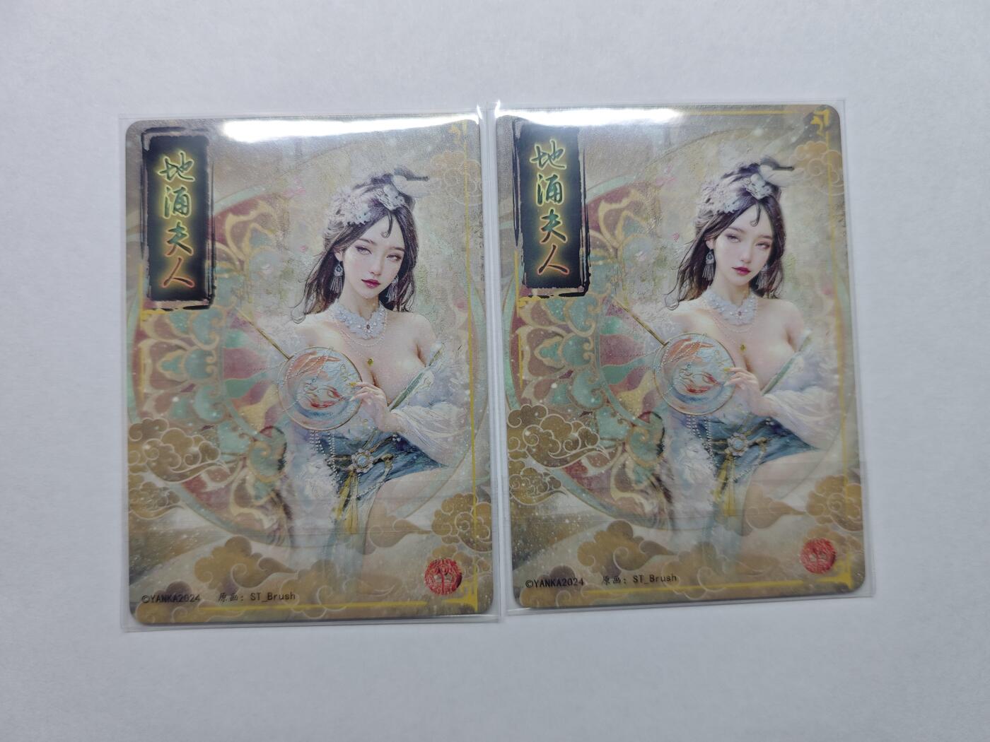 开心玩卡，快乐生活(第五期)