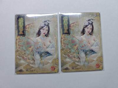 开心玩卡，快乐生活(第五期) 焱卡 妖姬传 刷子 地涌夫人 双服饰 浮雕普卡