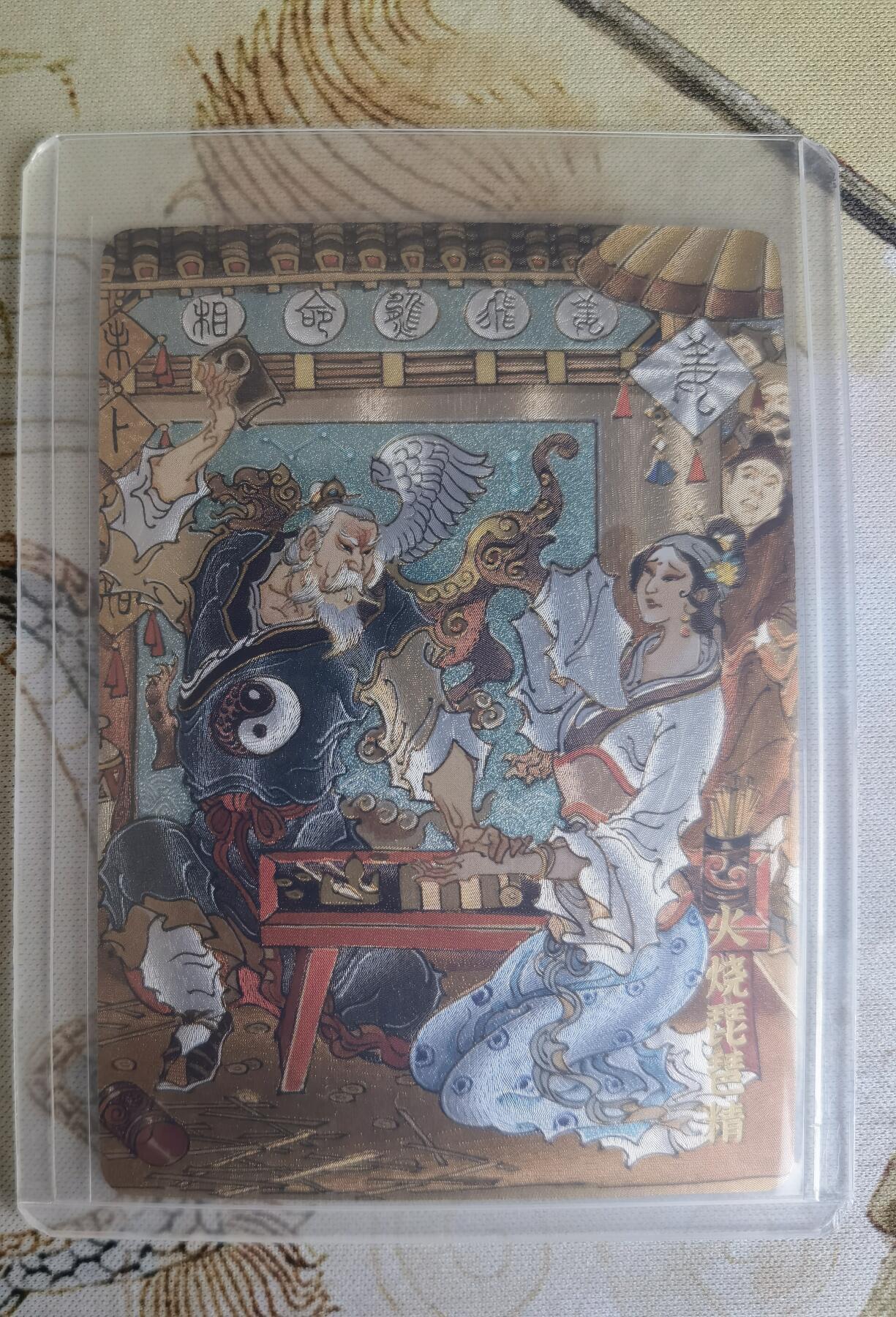 奇趣收藏卡牌拍卖第26场