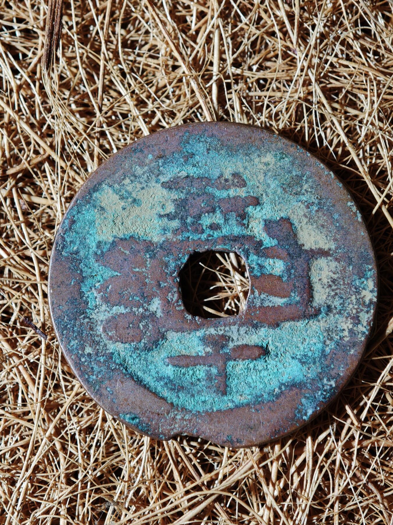 96期回流戒指饰品杂件纪念章丝路钱币专场 A钱币版式