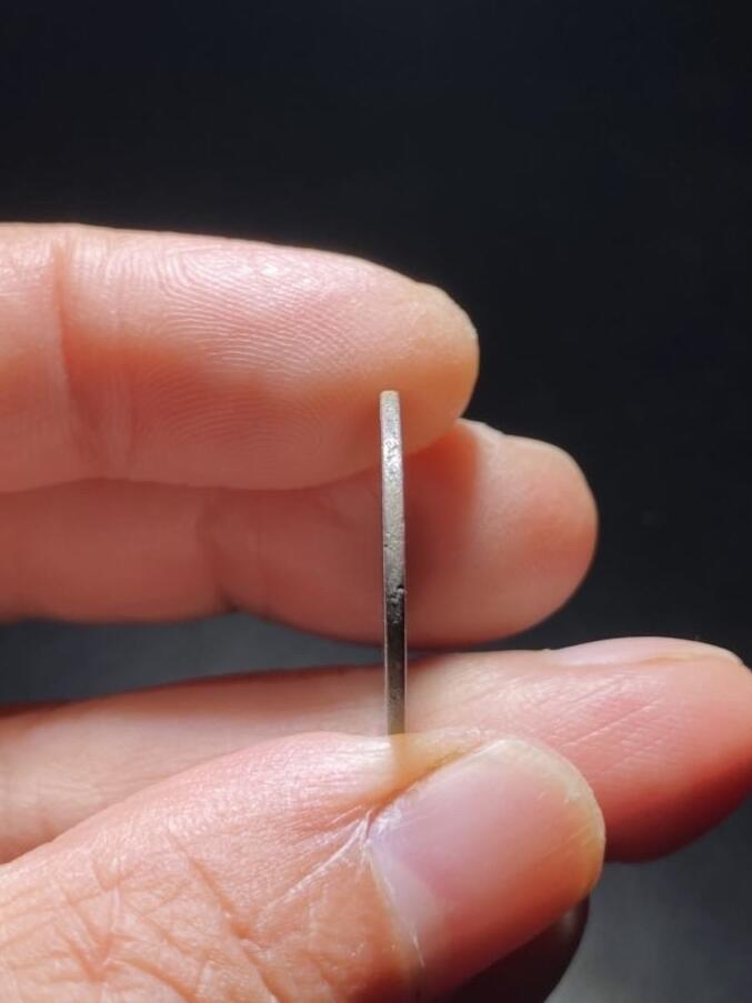 精品裸币 27:精品隋五铢