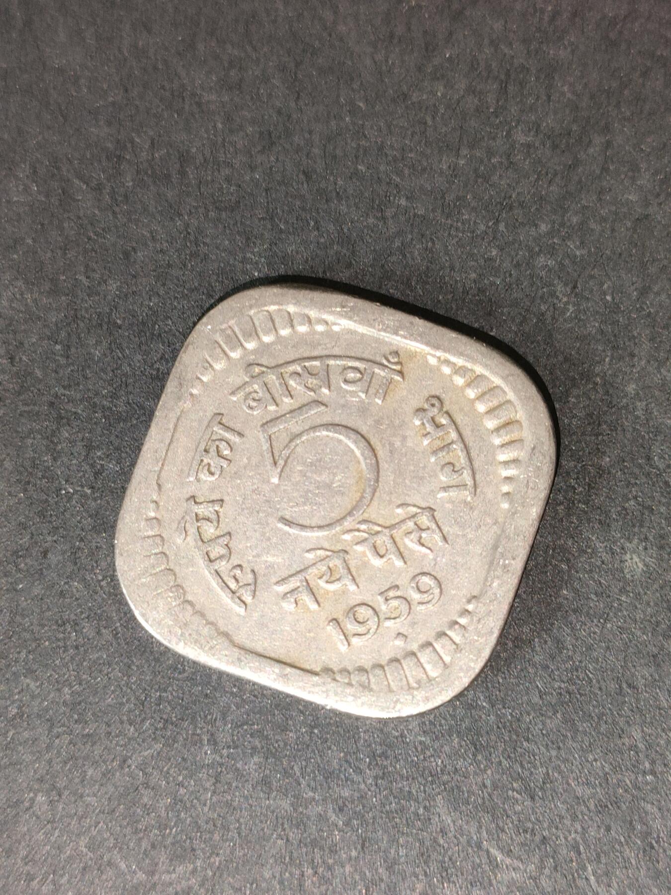 猩哥外币小铺➨【第212场】 印度