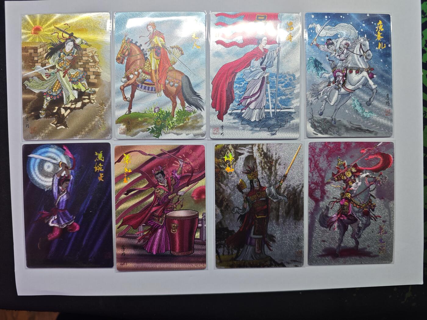 开心玩卡，快乐生活(第五期) 龙耀水浒典藏 特卡 巾帼女杰 粗闪 8张