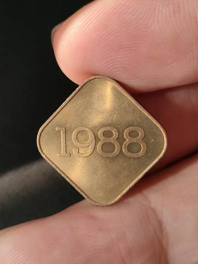 猩哥外币小铺➨【第212场】 - 生肖币