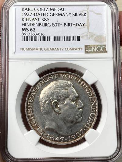 万国钱币拍卖第058期（万国新年大拍） - NGC MS62 1927年无D德国魏玛共和国兴登堡总统80大寿5马克币章 极其罕见的无D版 环彩收藏级