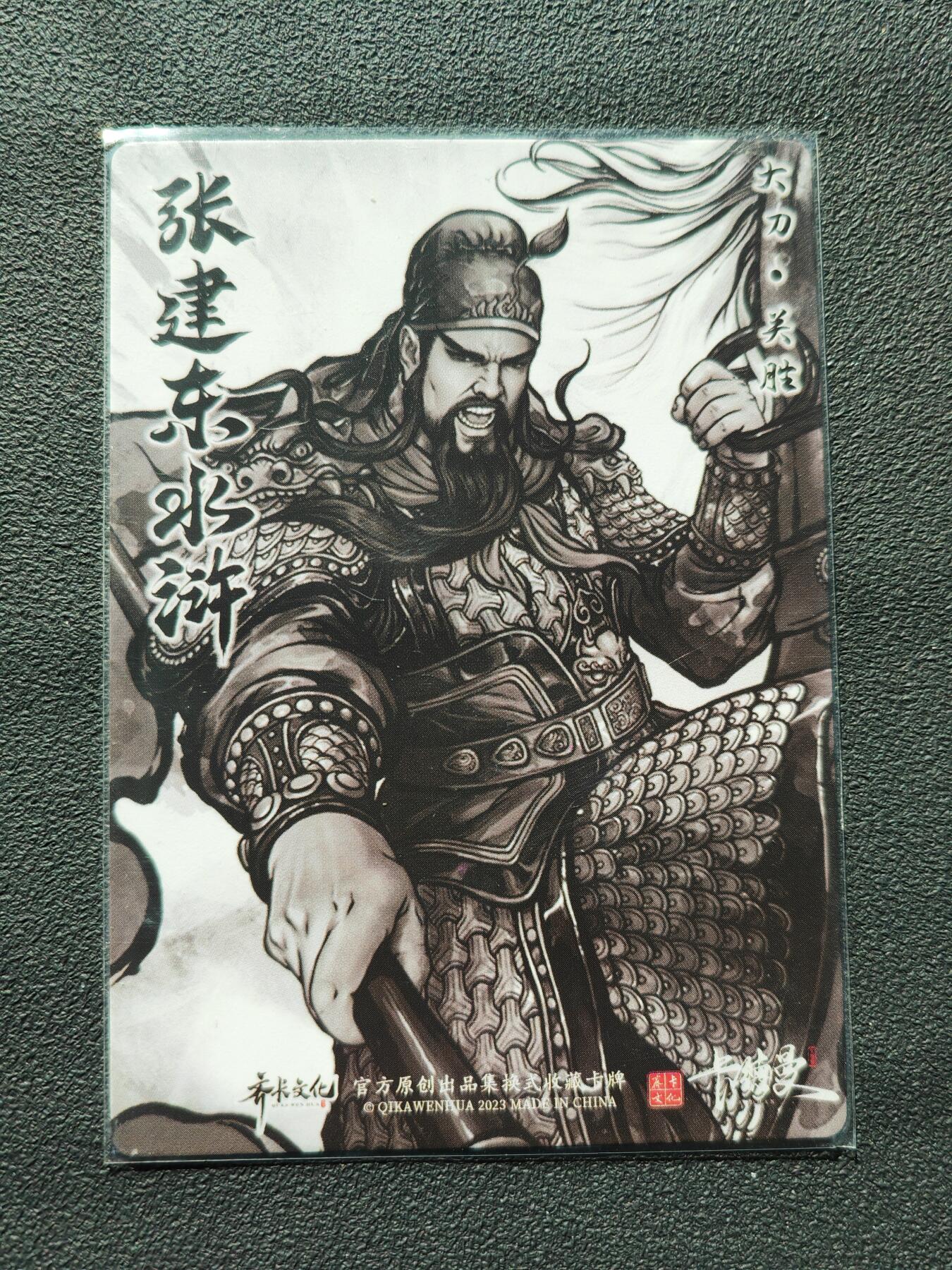 阳大大卡牌拍卖第88期（持续收拍品，周一晚上九点截拍，进群福利早知道）