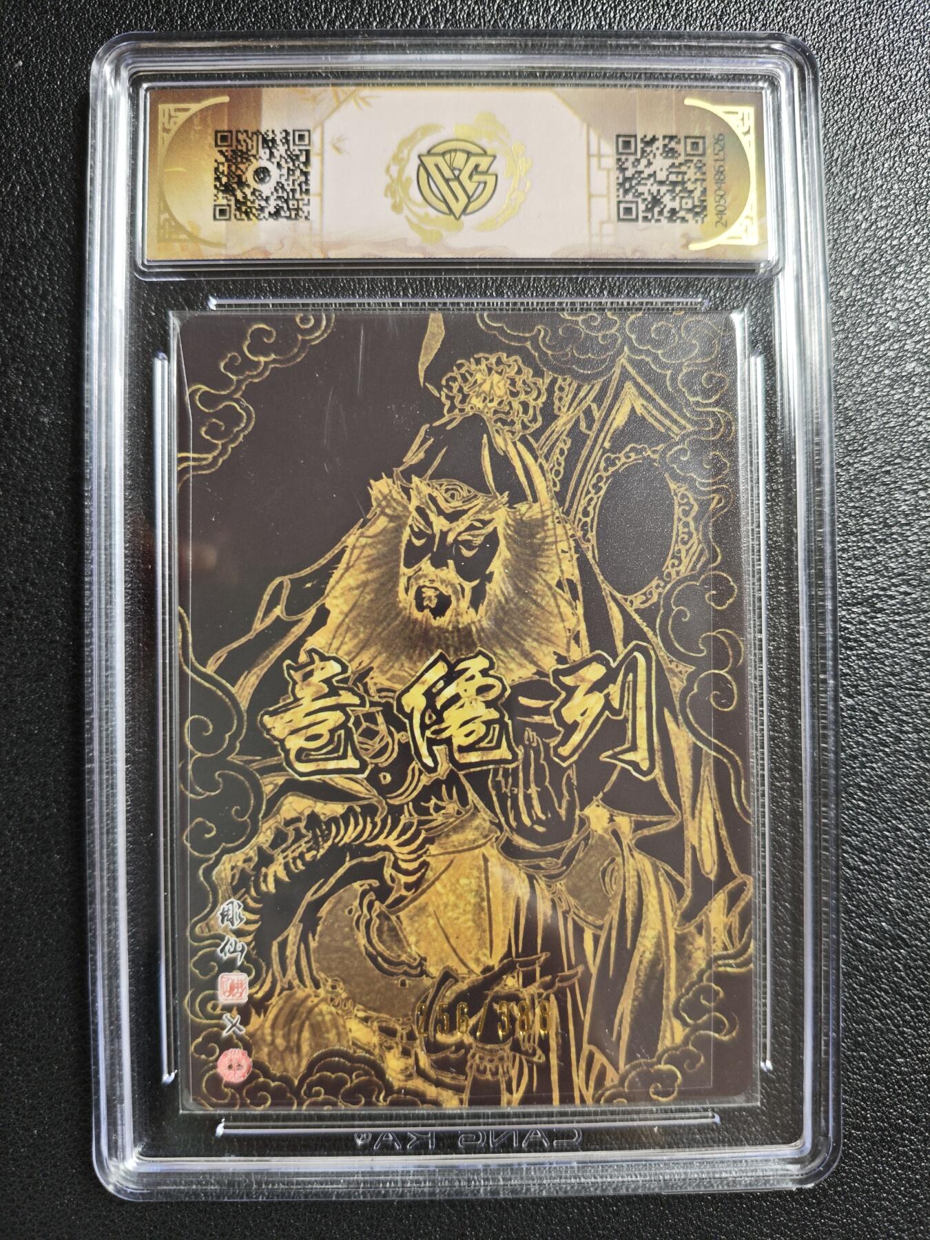 天玑星卡拍第152期《12.22周一截拍》持续收拍收评中 满赠卡需备注