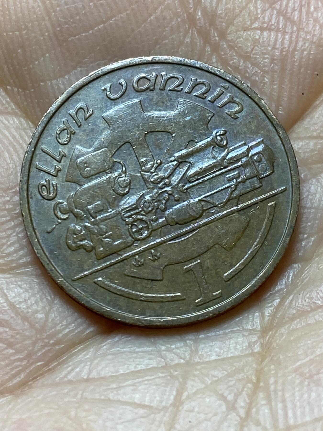 2025年第一百三十八场(总第一百六十四场）外国好品散币场(免佣金)