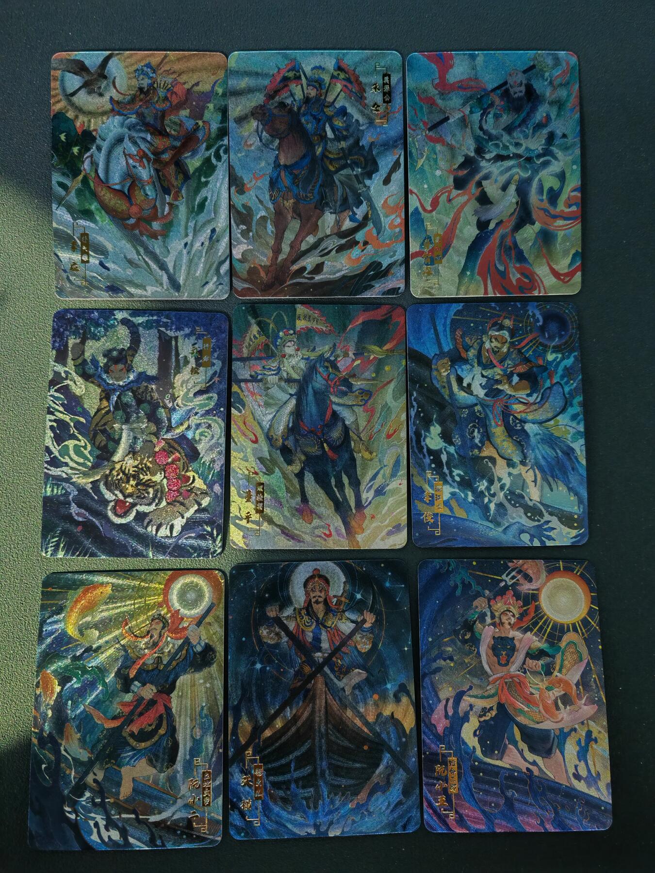 阳大大卡牌拍卖第88期（持续收拍品，周一晚上九点截拍，进群福利早知道） 宁缺卡牌 京剧水浒 79张