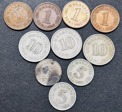 文馨钱币收藏第 286 场，圣诞节专场【 长期接收代拍品低至 0 佣金】 - 少见马来西亚 1-5-10 仙大厦首发版 10 枚 1967 年