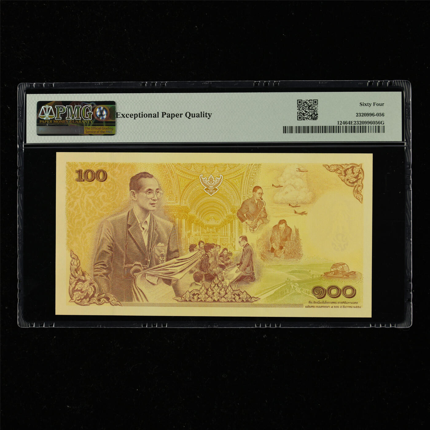 【亘邦集藏】第217期拍卖