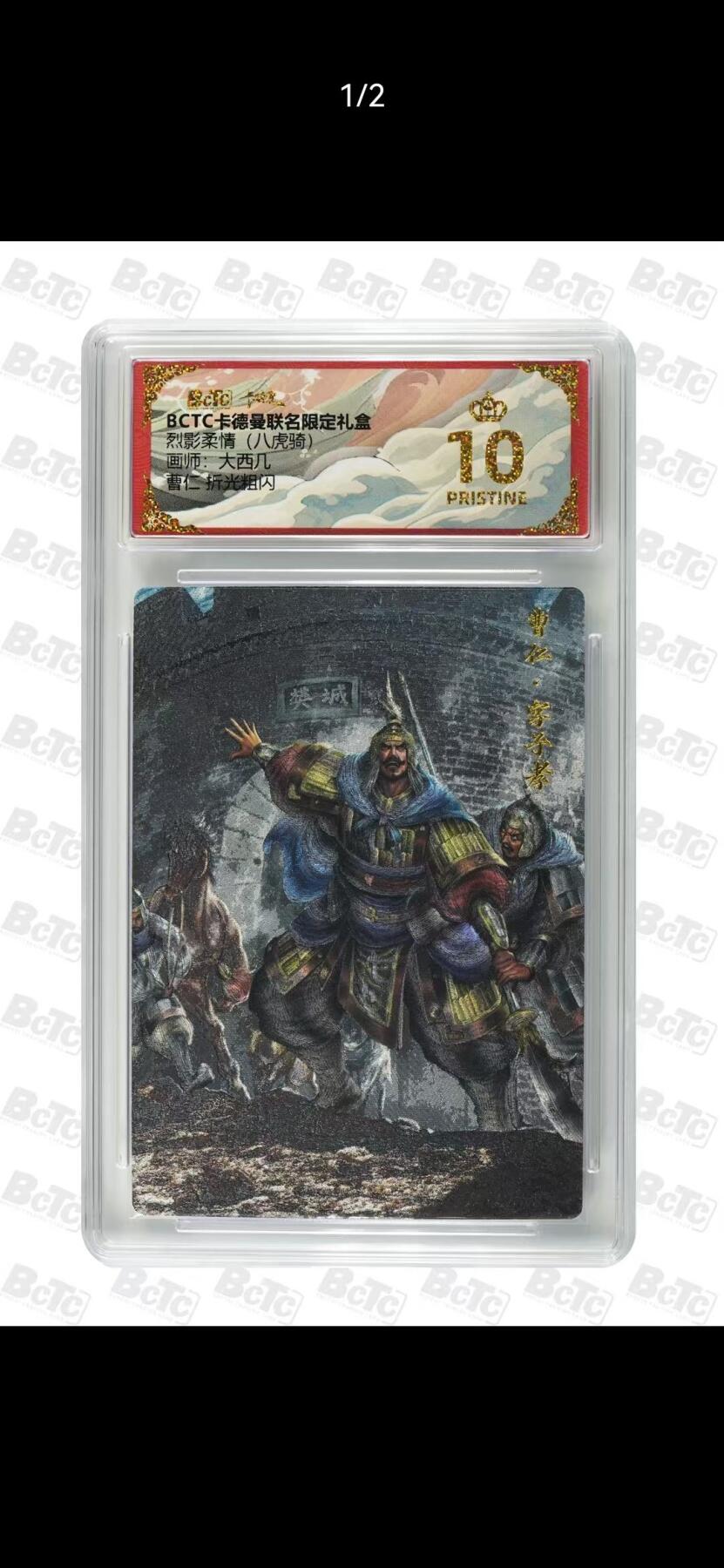 夜之极第三十七期 （12月20日周六晚9点截拍，欢迎竞拍）