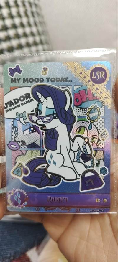 秋原瞳的小店第三十期（卡游三国凑套必备，众多大卡位，总有一个适合你） - 小马宝莉lsr