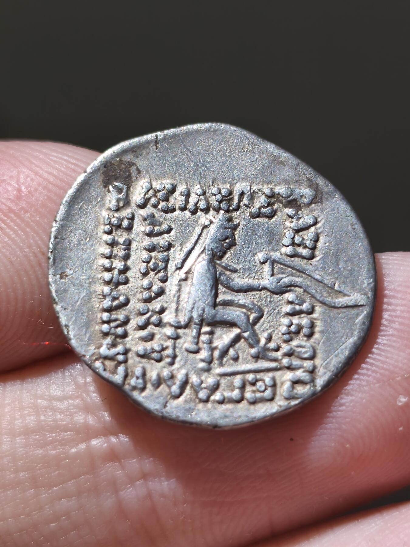 星盘世界钱币十二月二十七日古典币专场 帕提亚帝国 米特拉达特斯二世1德拉克马银币 前121-91年 芒星毡帽王冠型 帕提亚最有名的强者国王 背面弓箭人+希腊化称谓