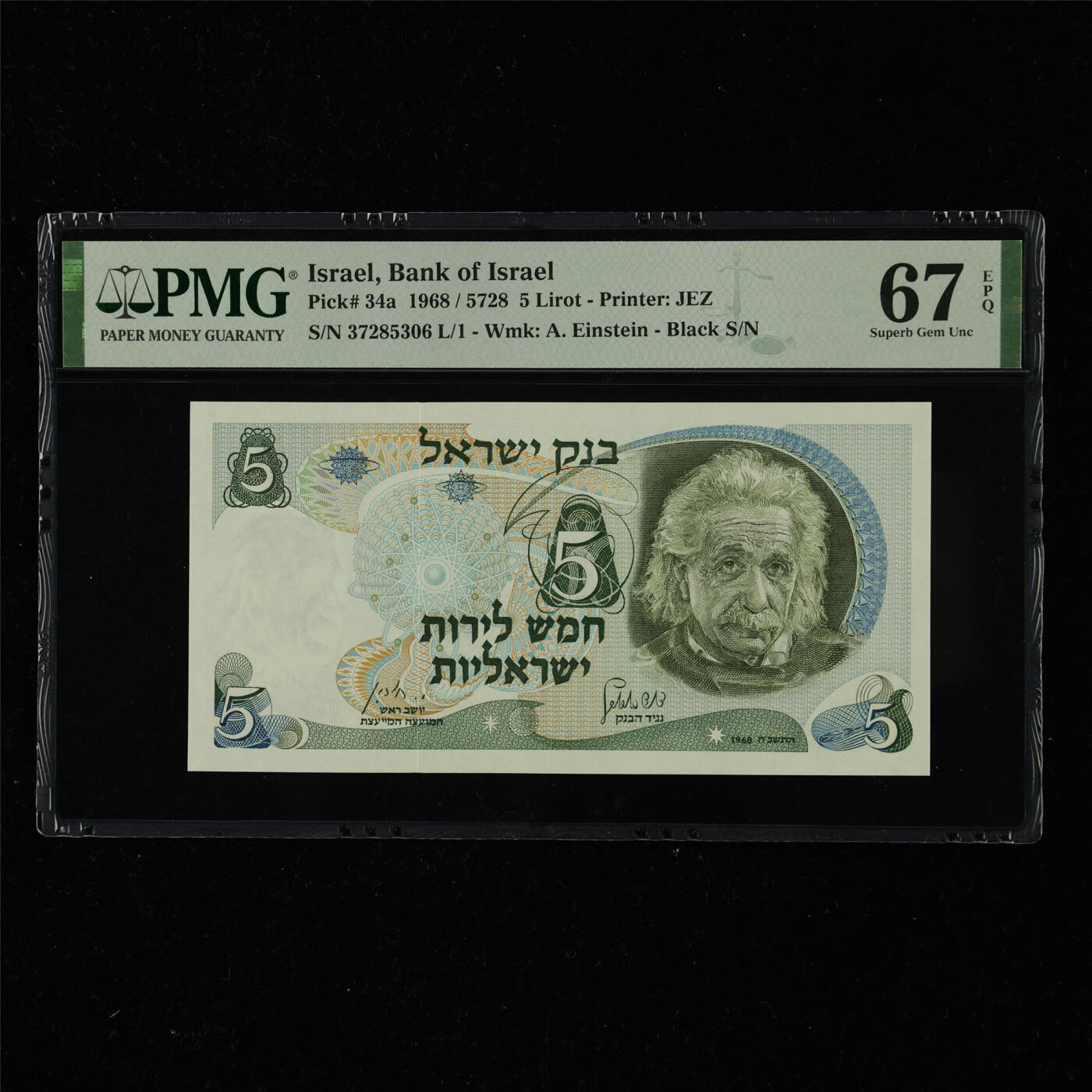 【亘邦集藏】第217期拍卖