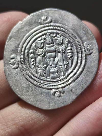 萨珊波斯1德拉克马银币，造于库斯劳二世执政时期，NYHC厂，纪年为30年，极美好品，买到就是赚到