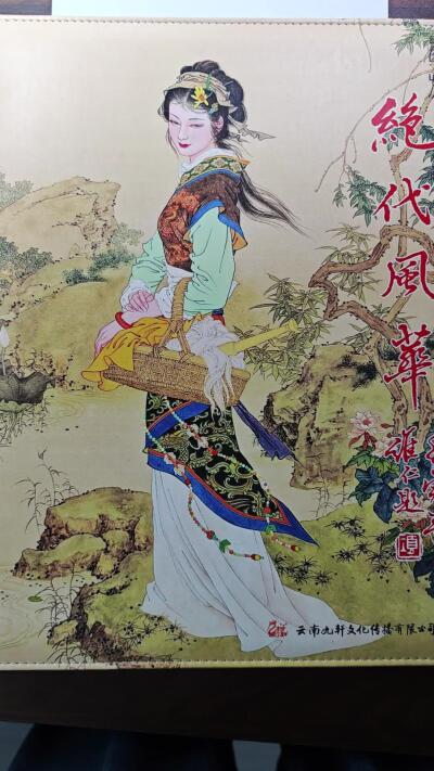 白泽拍卖卡牌手绘专场第30期（白金之夜 跨年大拍） 2023 九轩文化 水浒传 108张刘雪强亲签 +卡册  普卡