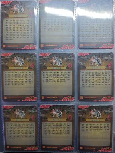 开心玩卡，快乐生活(第五期) 时光记忆 十八罗汉 粗闪 大卡道代工