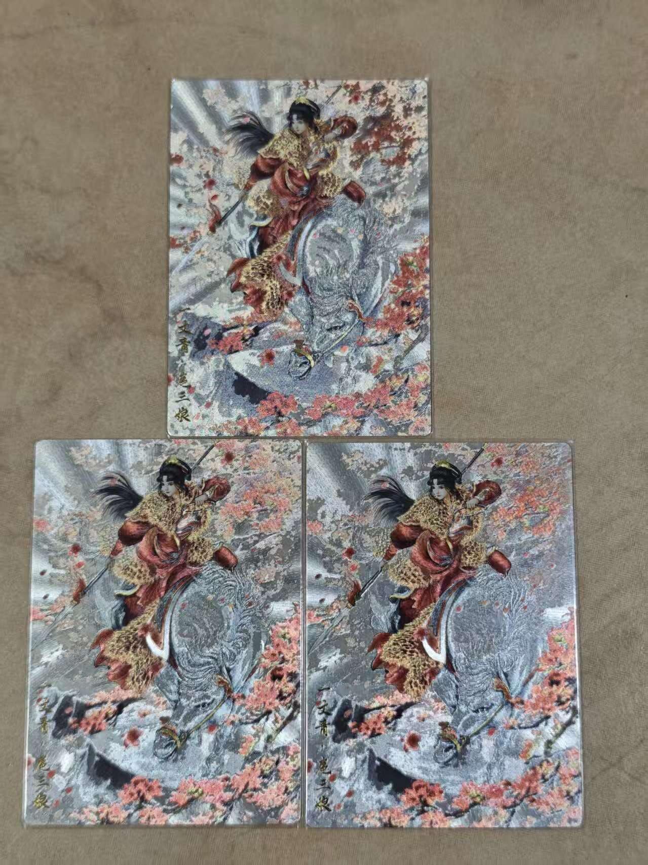 夜之极第三十七期 （12月20日周六晚9点截拍，欢迎竞拍）