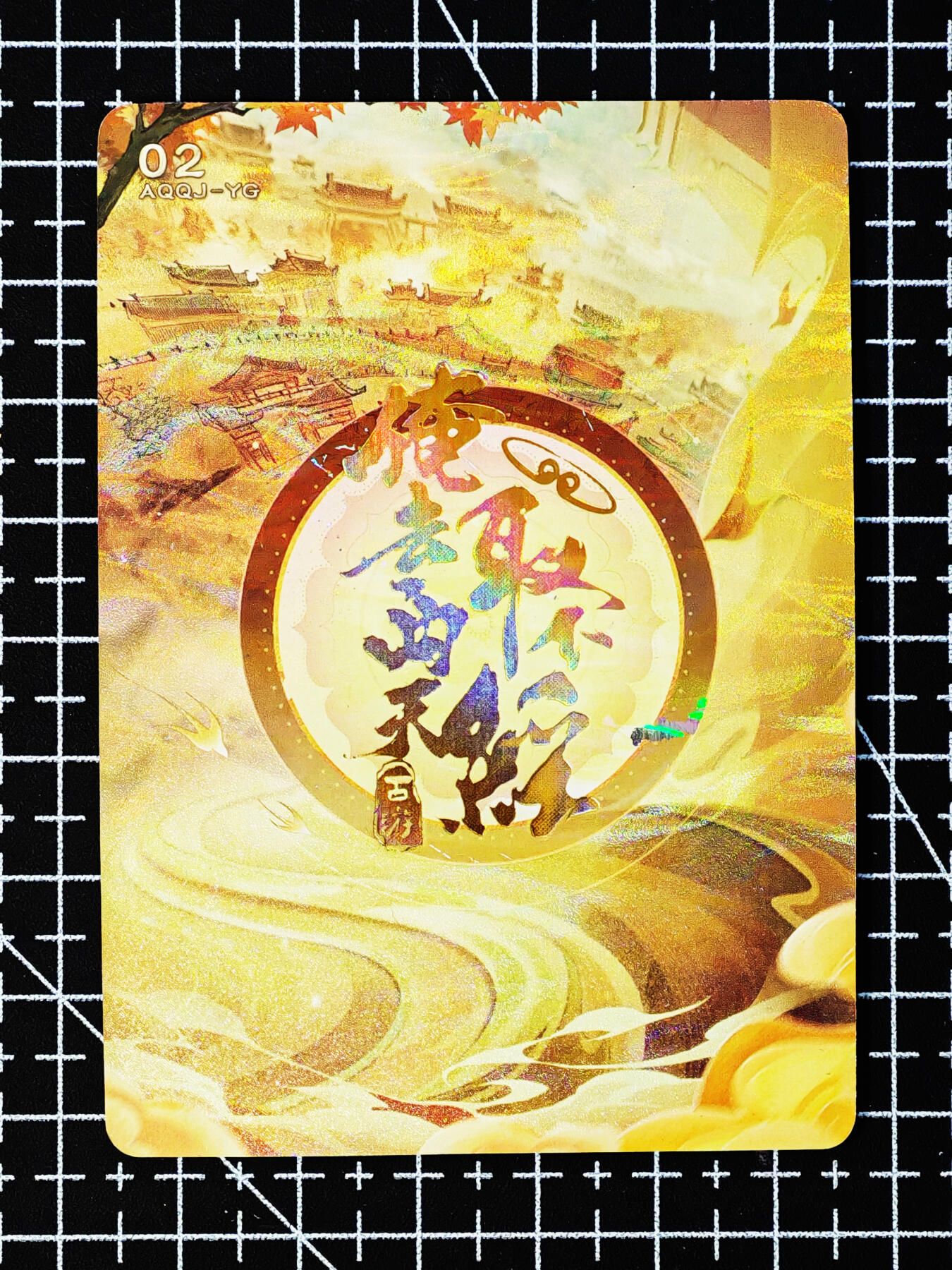 琦卡当当铺～第26期★★各种小漏~支持寄存★★~【9点40结束】扫码加群抽[包邮券]~