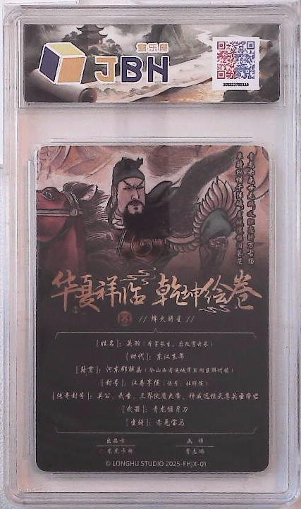 阳大大卡牌拍卖第88期（持续收拍品，周一晚上九点截拍，进群福利早知道）