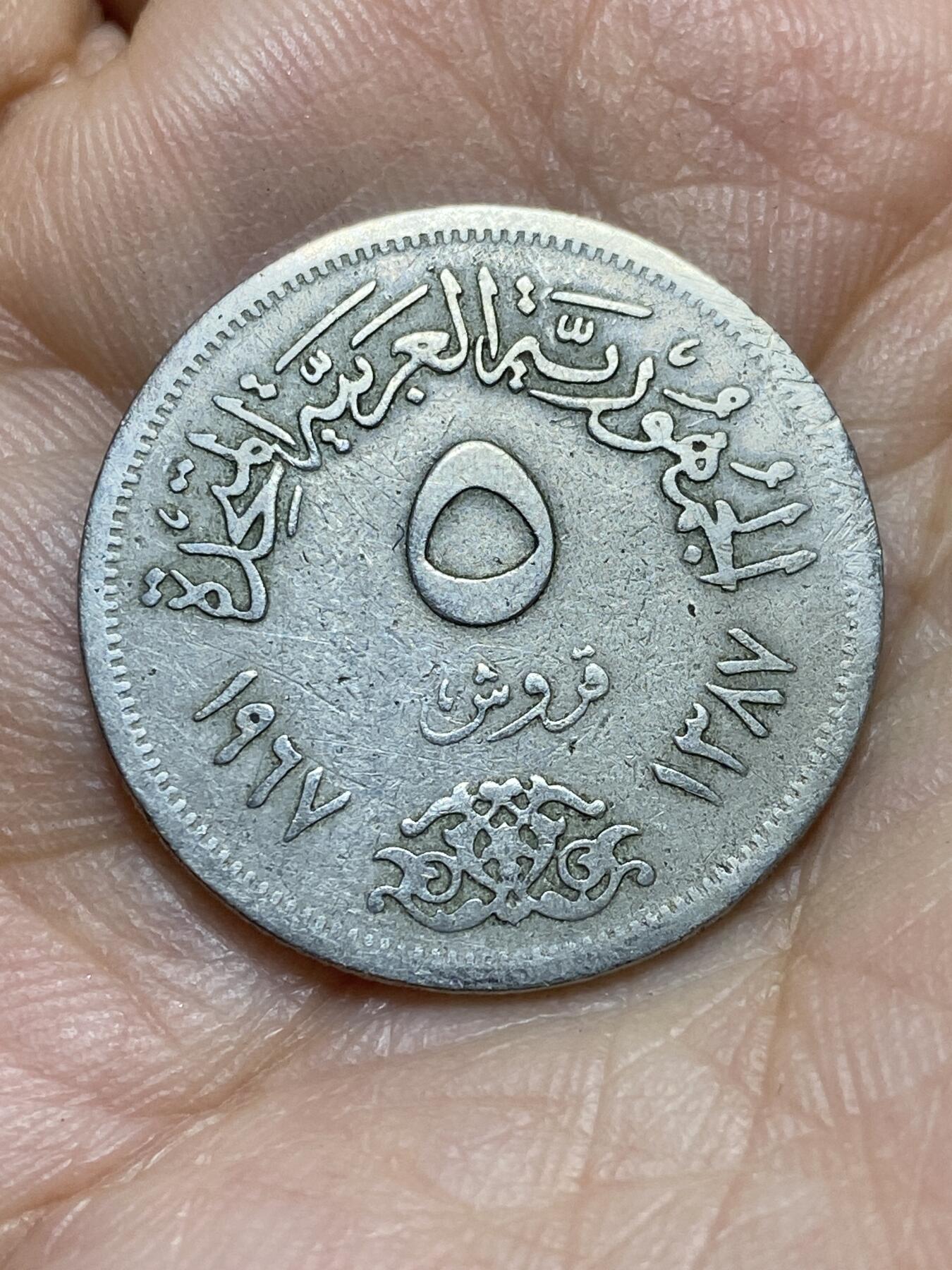 2025年第一百三十九场(总第一百六十五场）外国好品散币场(免佣金)